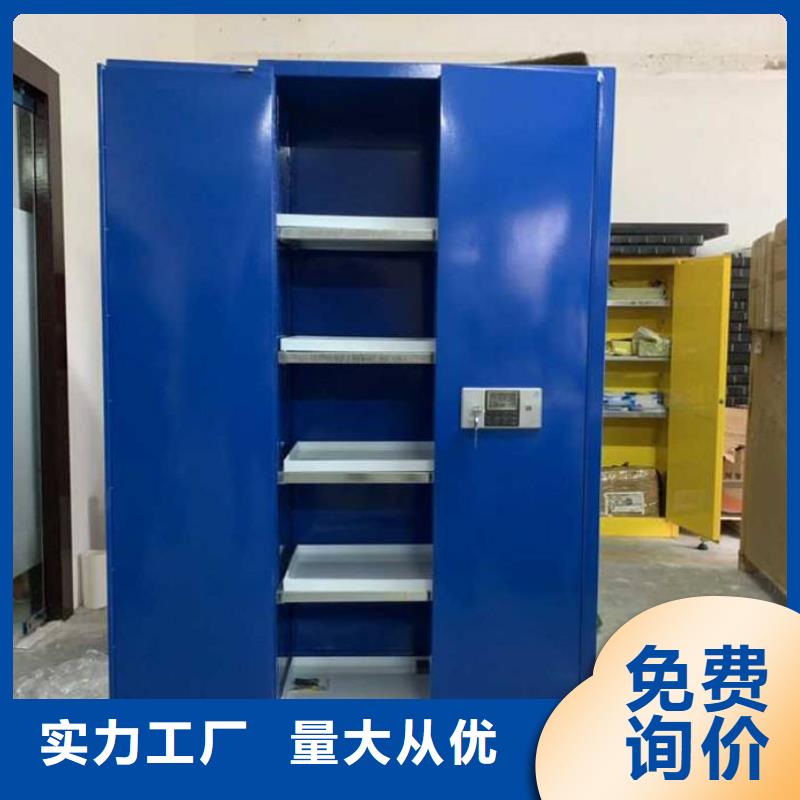 化学品储存柜放心选购使用方便