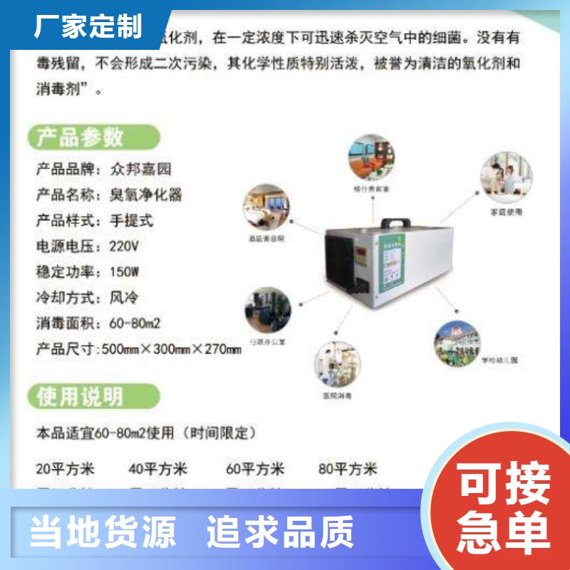 文件消毒柜化验室操作台专注细节使用放心