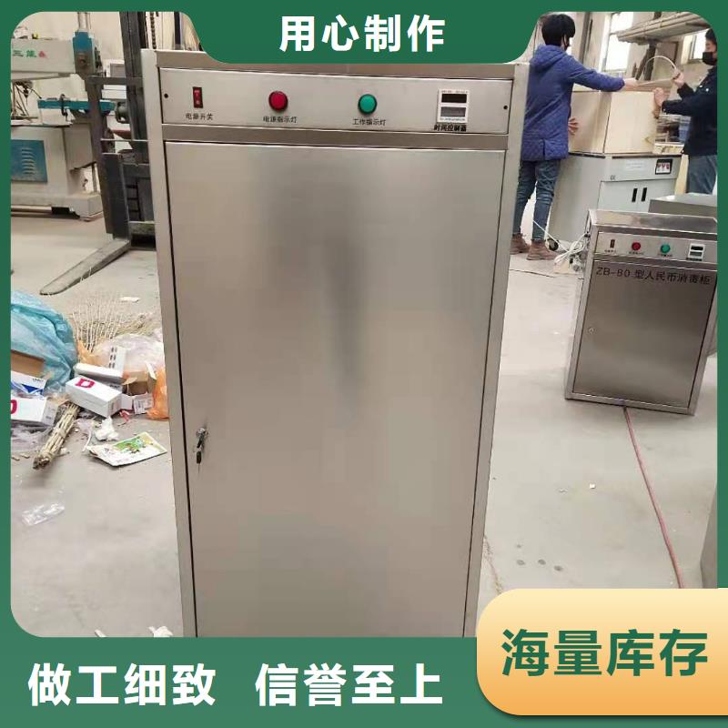文件消毒柜实验室操作台高性价比