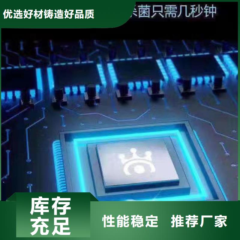 材料仓库消毒柜产品展示设计装修_净化废气处理