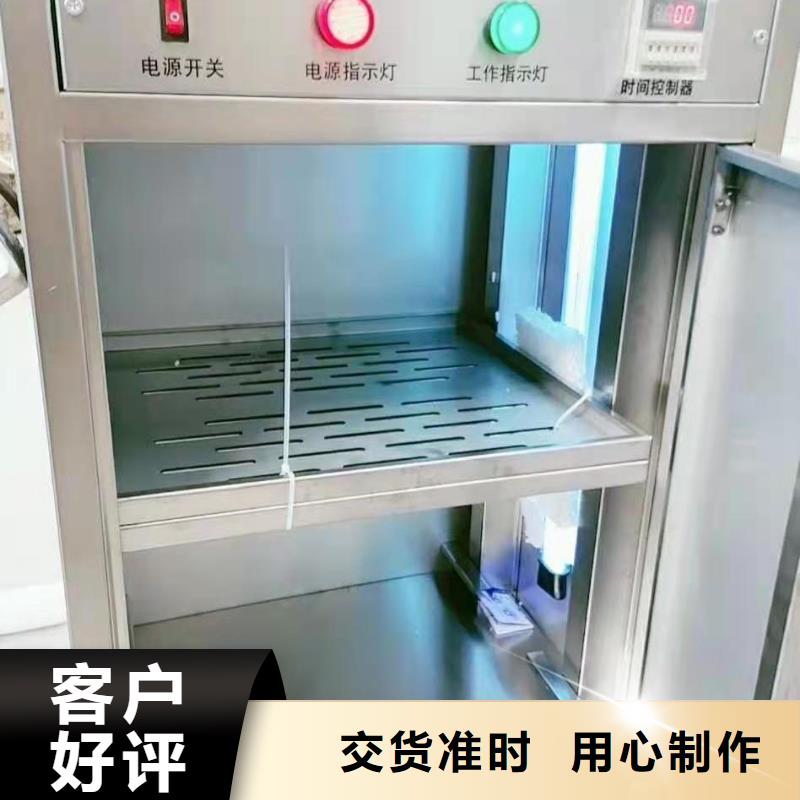 文件消毒柜实验室操作台品质好才是硬道理
