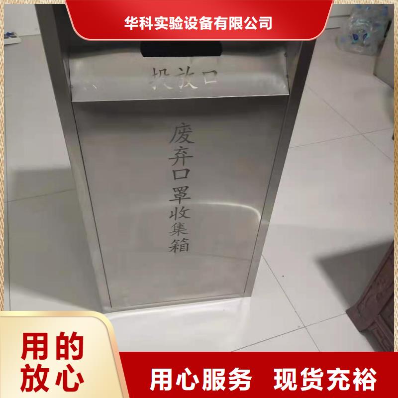 文件消毒柜化验室操作台专注细节使用放心