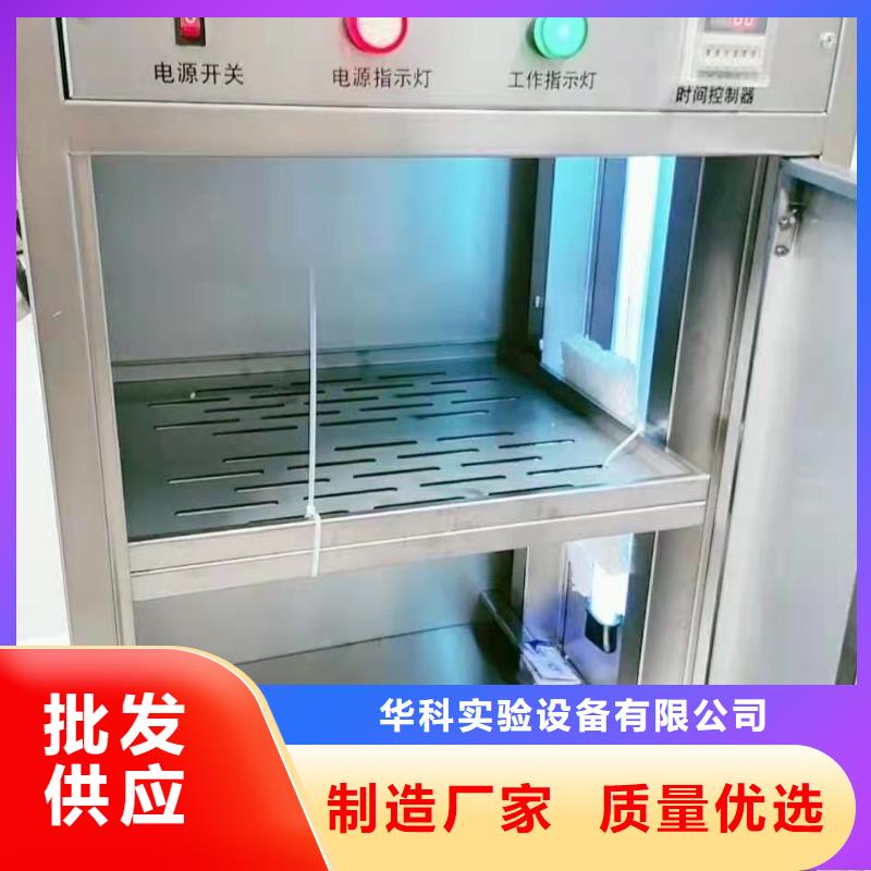 资料消毒柜价格品质保障使用方便