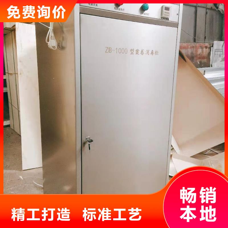 文件消毒柜实验室操作台多种场景适用