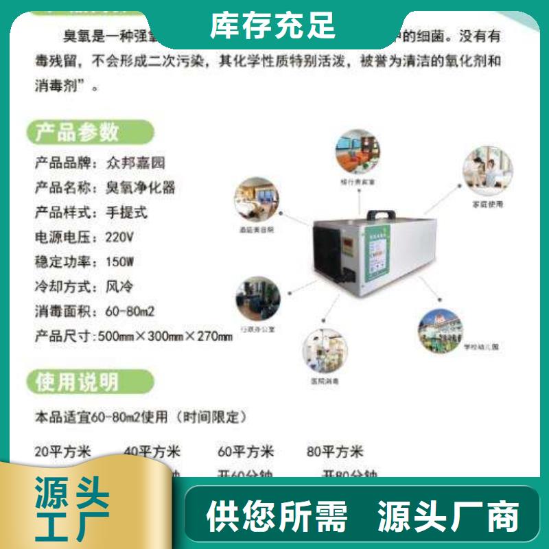 文物研究中心消毒柜品种齐全新颖