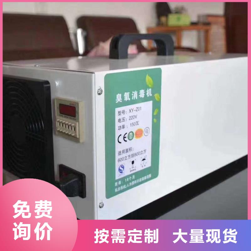 文件消毒柜实验室操作台多种场景适用