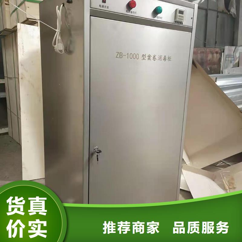 文件消毒柜化验室操作台专注细节使用放心