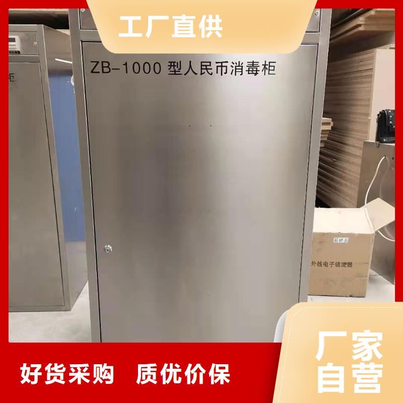 文件消毒柜实验台多种款式可随心选择