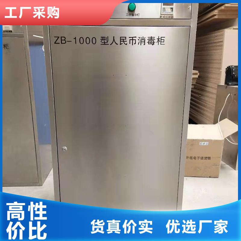 文件消毒柜化验室操作台专注细节使用放心