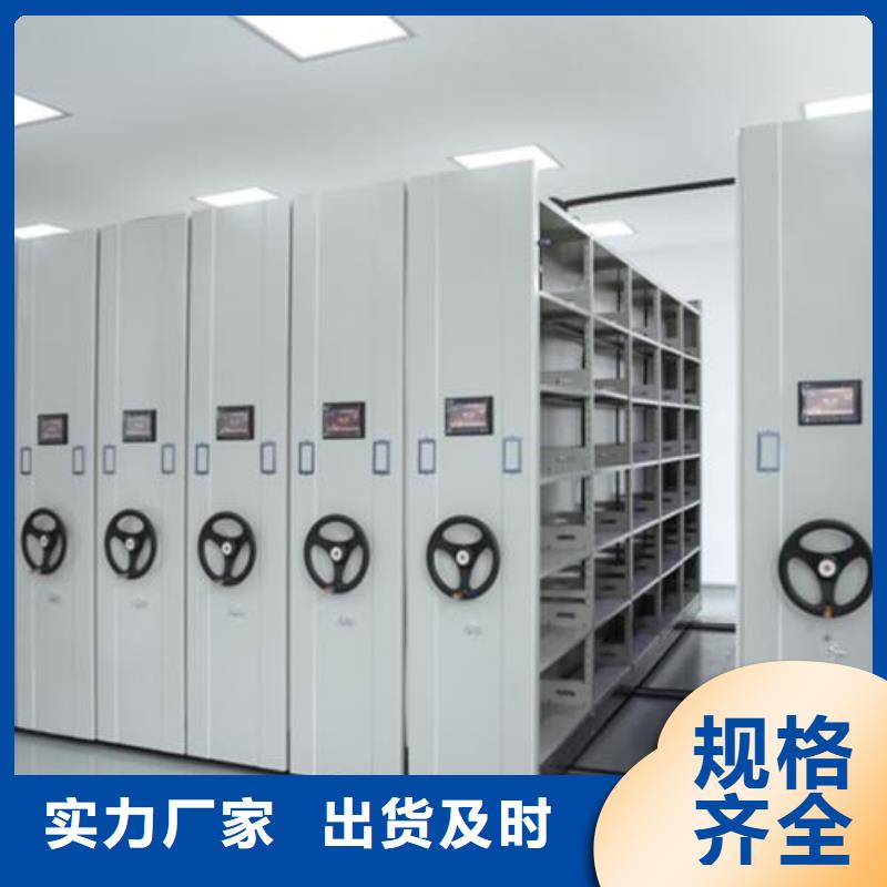 智能档案室管理系统