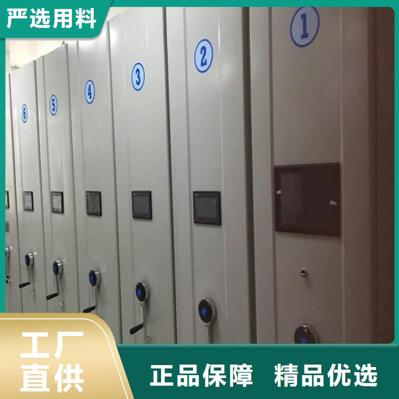 智能存储档案柜图片