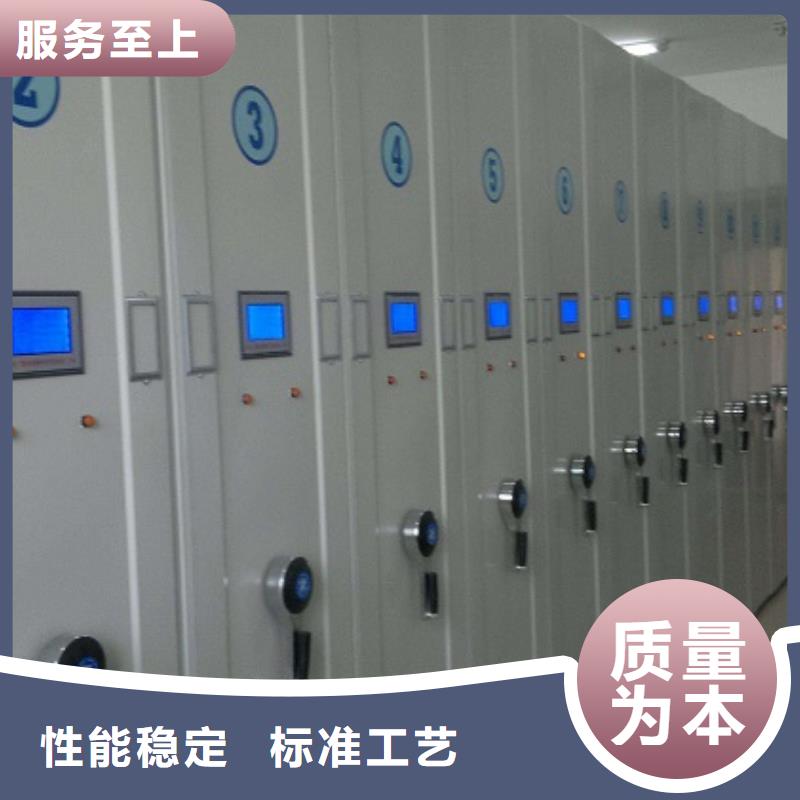 智能存储档案柜图片