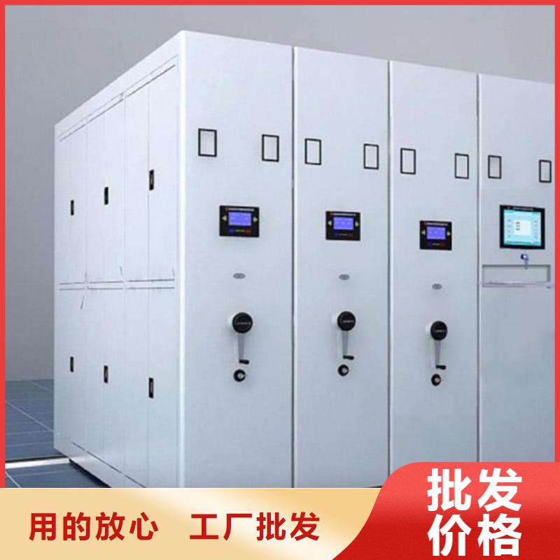 智能档案室管理系统
