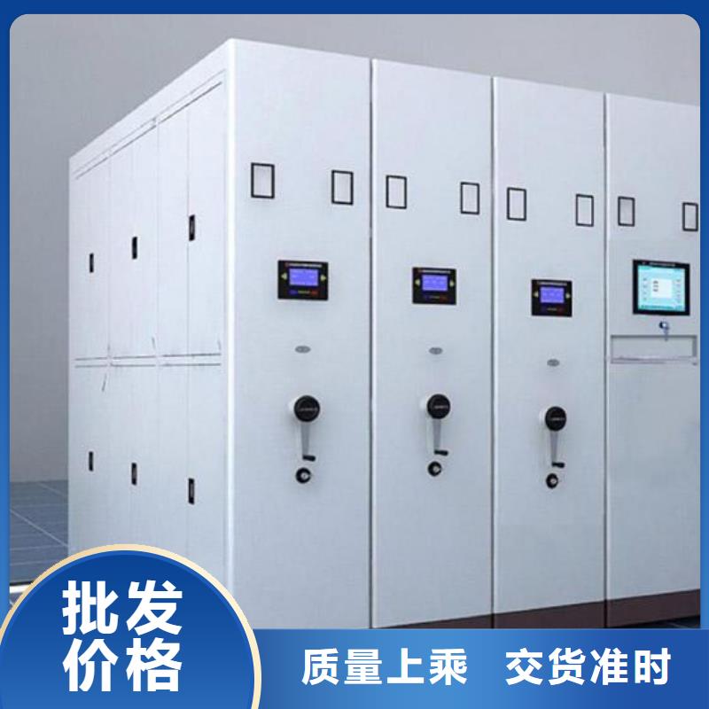 智能档案室库房的概念