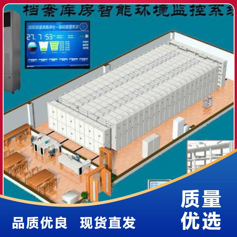 一体化智能档案室实验室工作台多种规格供您选择