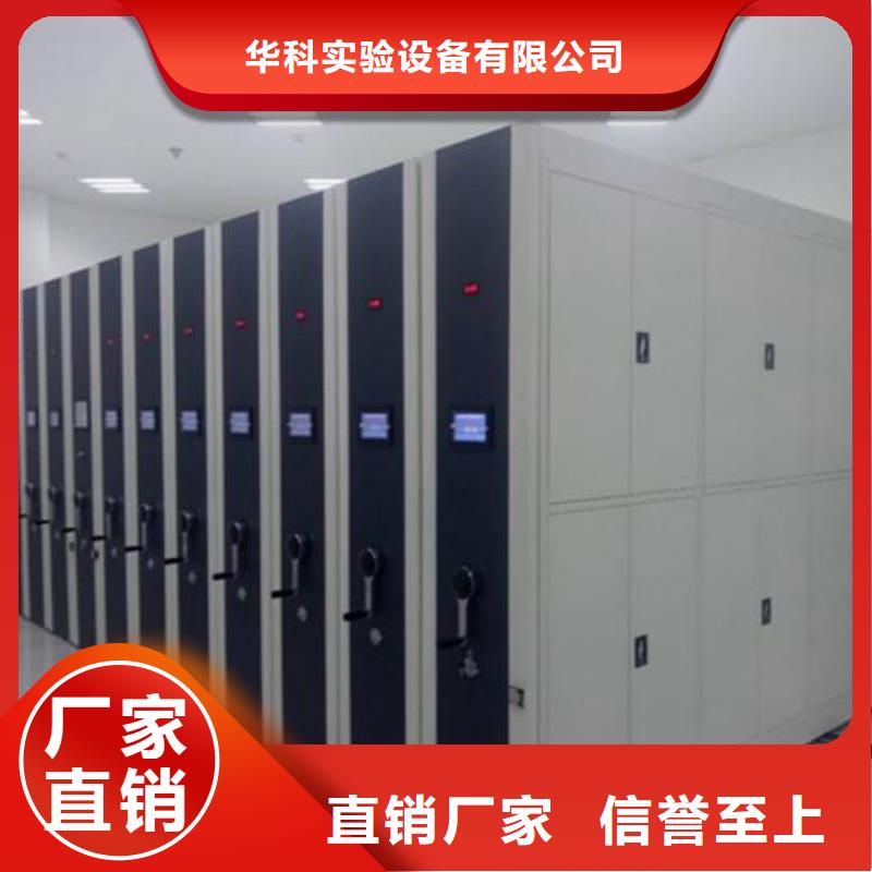一体化智慧档案室
