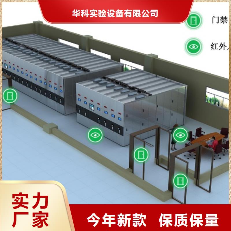 智慧档案室建设方案