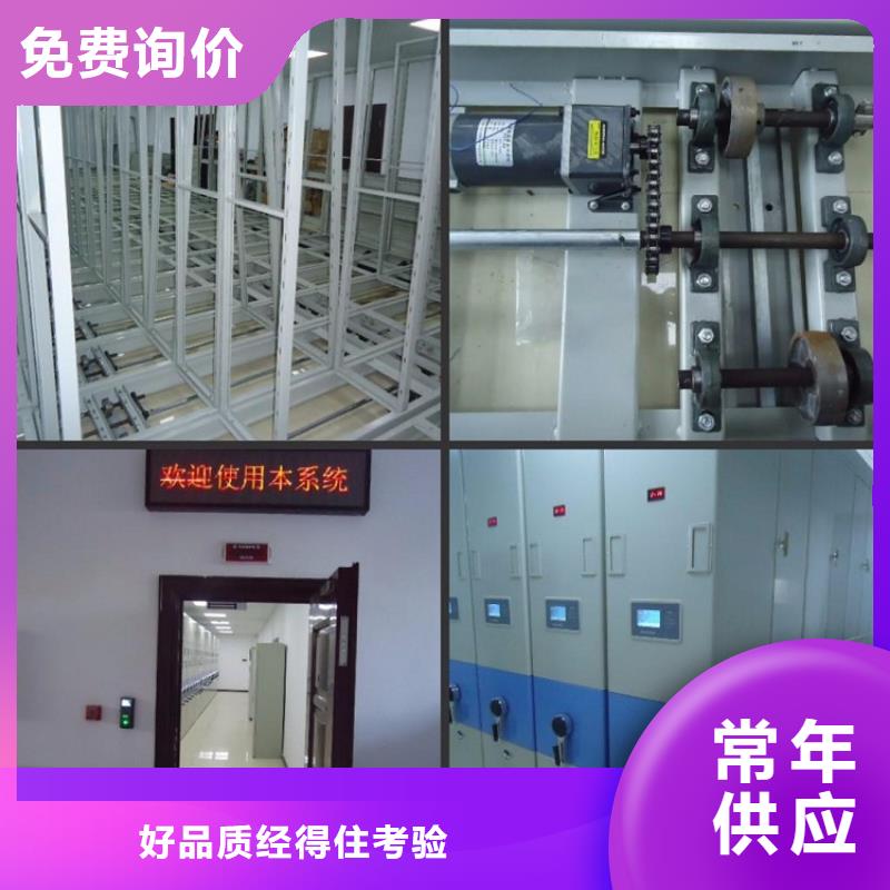 智慧信息档案室