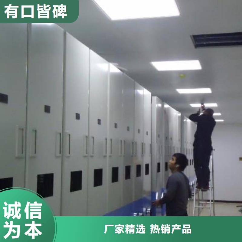智能档案室管理系统