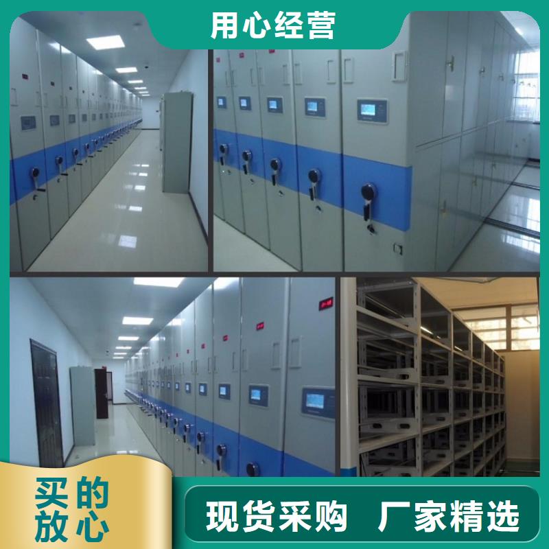 九防智能档案馆
