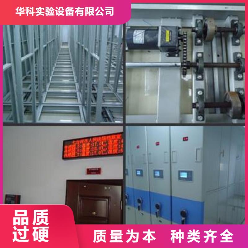 智慧信息档案室