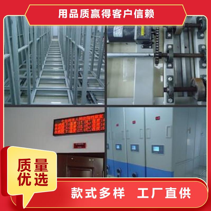 一体化智能档案室-化验室操作台可定制有保障