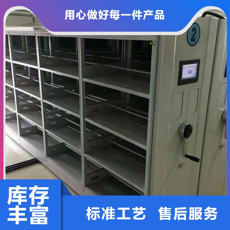 智能档案室管理系统