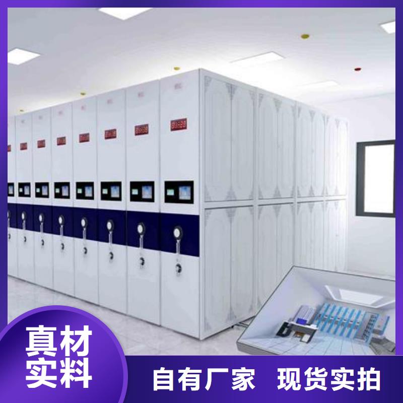 智能密集档案柜图片