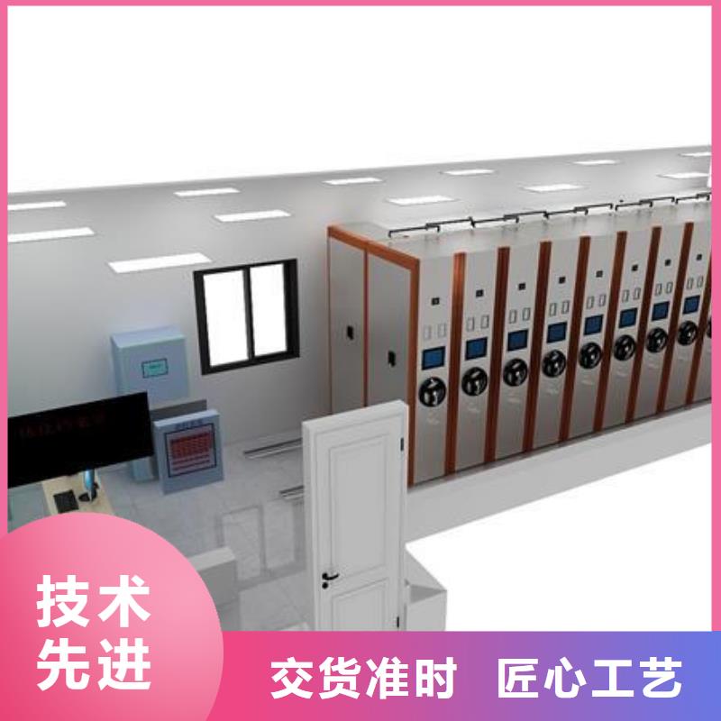 智慧信息档案室