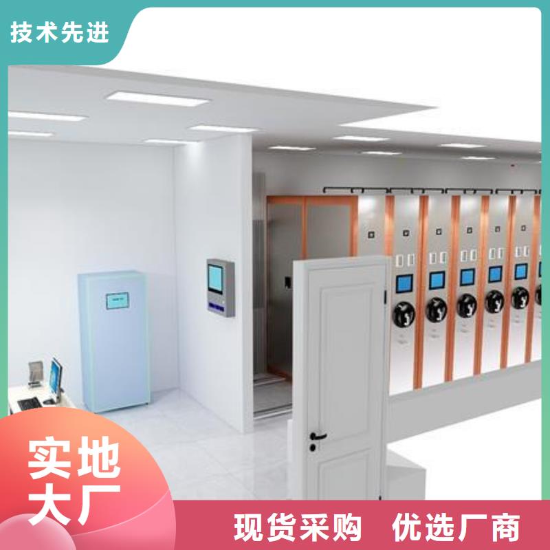 一体化智慧档案室