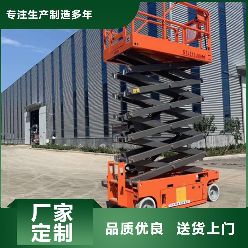 定兴县车间升降货梯济南升降机别墅液压电梯厂家价格