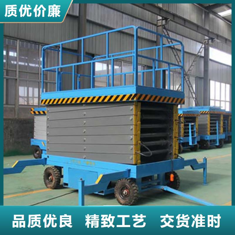 陇县全自行移动升降机铝合金升降机厂家