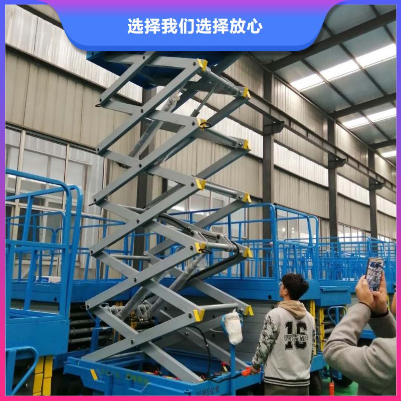 全自行升降机