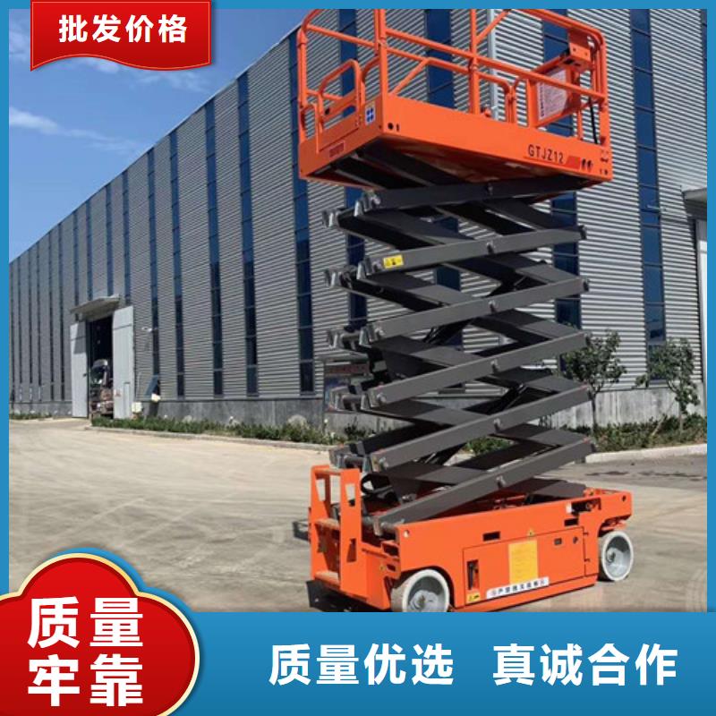 沂南县移动式液压升降台路灯维护升降机专业生产升降机