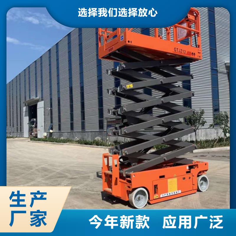 升降机报价厂家升降机报价】