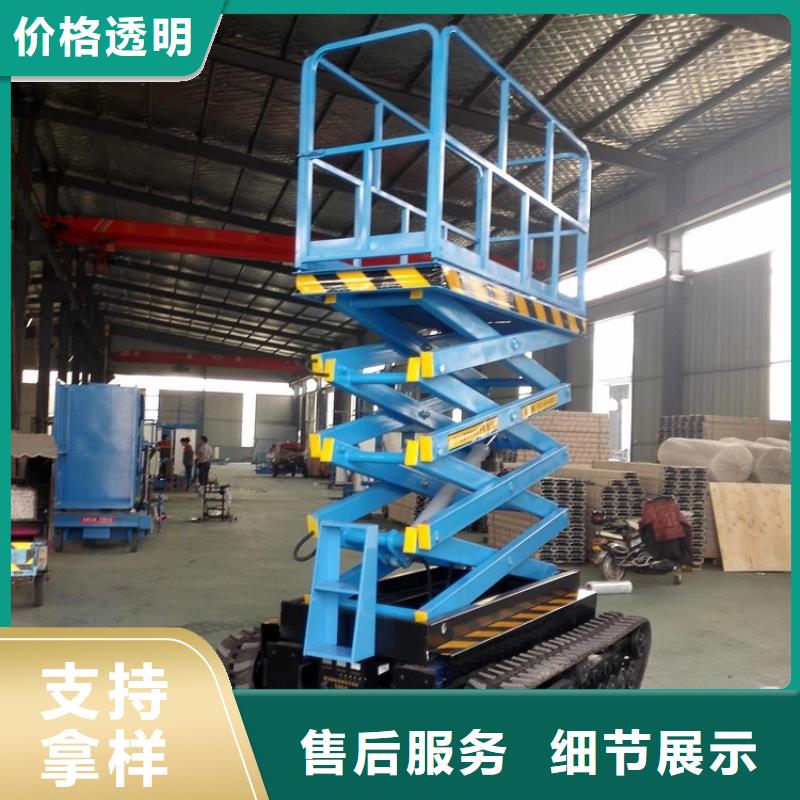 卸猪台升降电梯美恒机械设备有限公司