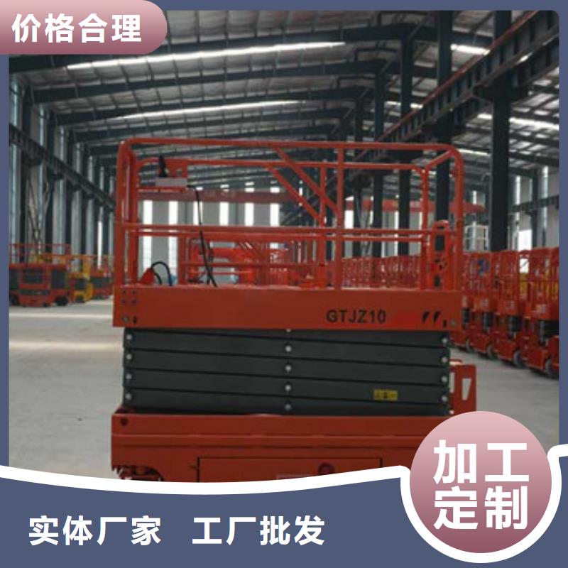 会东铝合金升降机10米移动升降机厂家