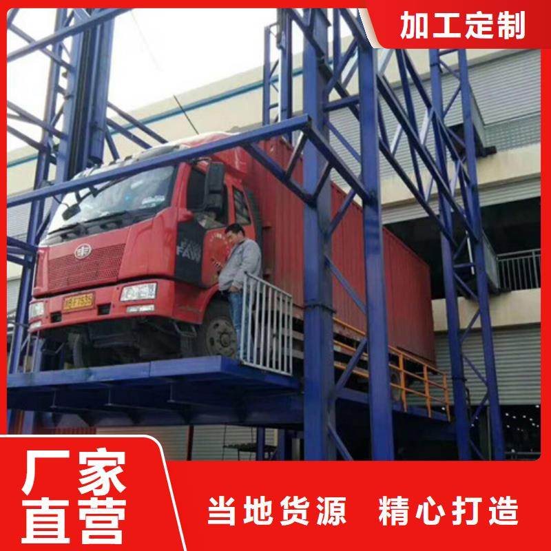 厂房货梯升降机货梯厂家升降机生产厂家有哪些南
