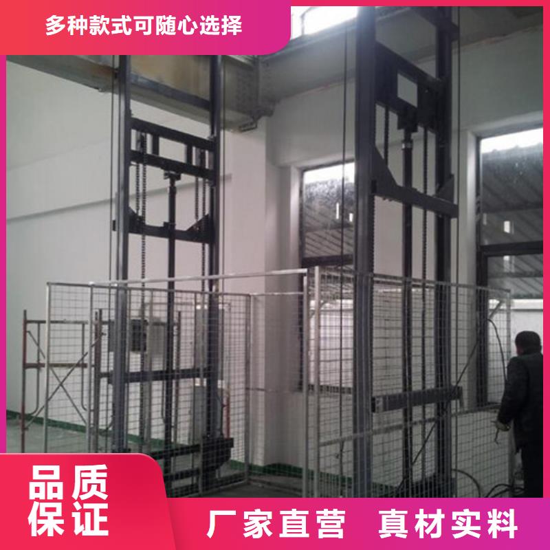货梯载货升降货梯哪里升降机好