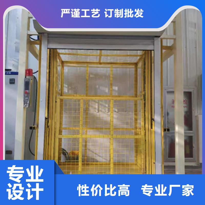 容城大吨位液压货梯车间液压货梯厂家电话