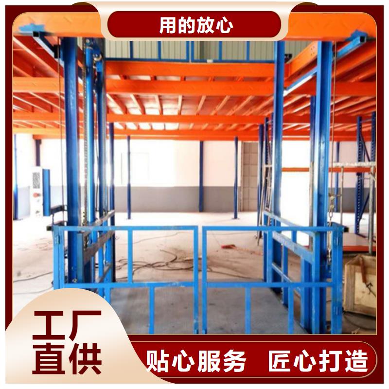 简易升降货梯运货升降货梯哪里升降货梯好