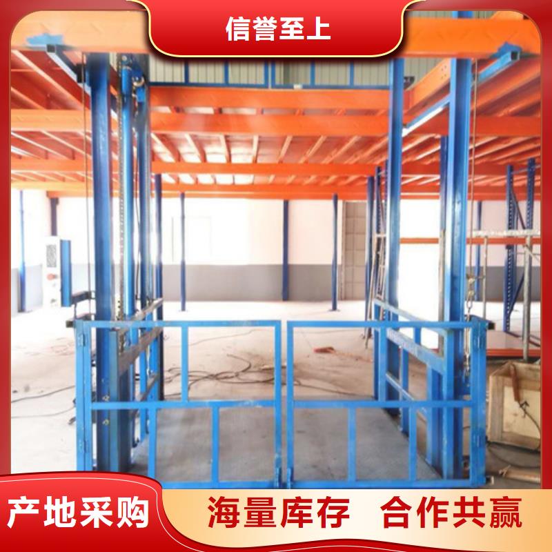 易县室外货梯室外货梯哪家好电话