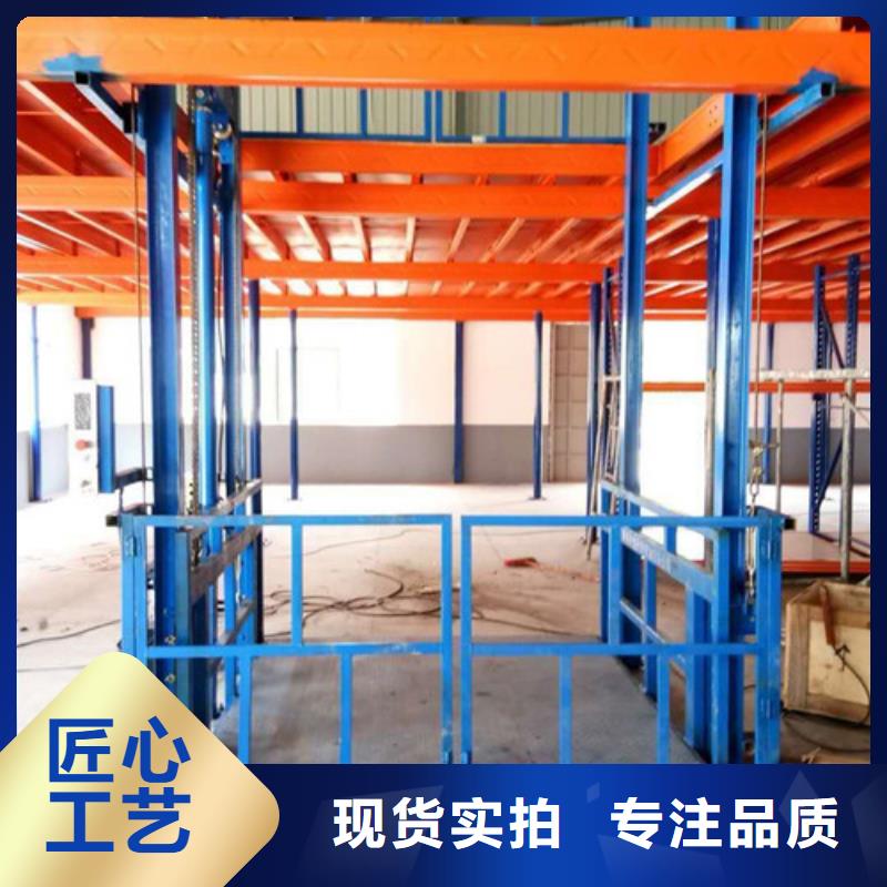 货运升降机导轨链条式升降货梯液压升降机哪家好