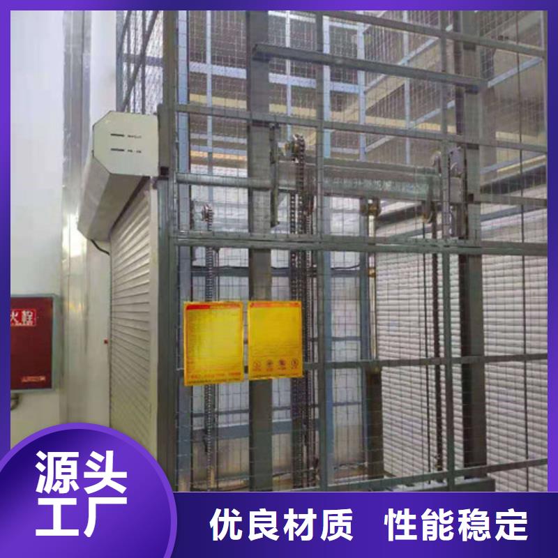 货梯升降机