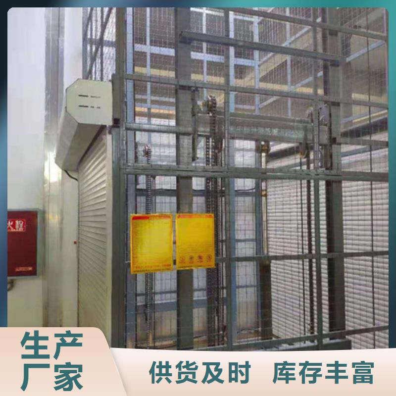 液压货梯液压升降货梯价格哪里升降货梯好
