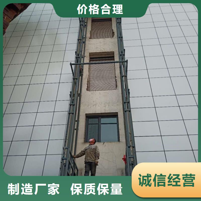 传菜电梯导轨式液压货梯厂房厂家