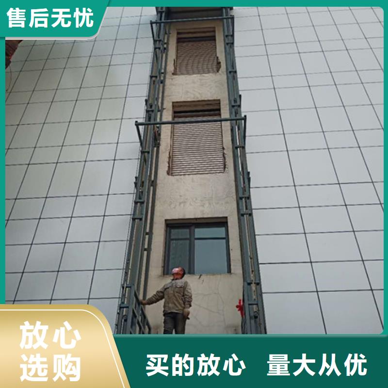 导轨液压升降平台升降台厂