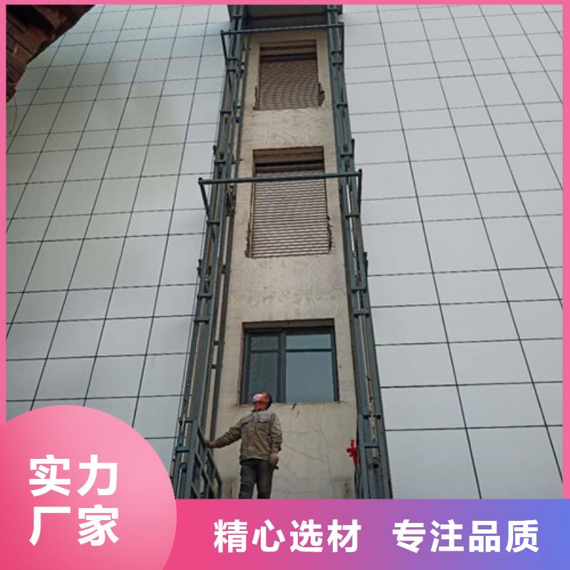 北关液压家用电梯价格厂家哪家好导轨式液压升降货梯厂家电话