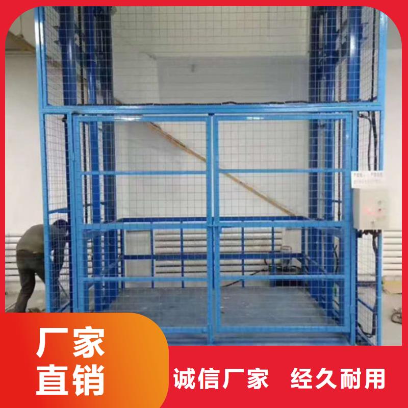 液压货梯液压升降货梯价格哪里升降货梯好