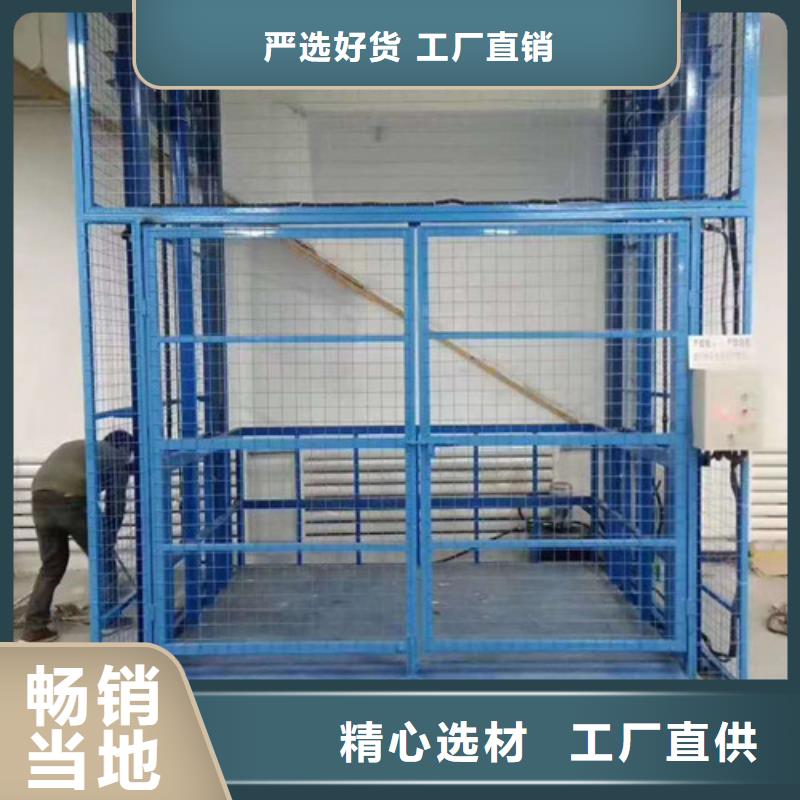 货运升降机导轨链条式升降货梯液压升降机哪家好